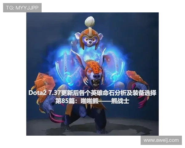 DOTA2战术解析：深入探讨V5战队的包夹策略与执行技巧