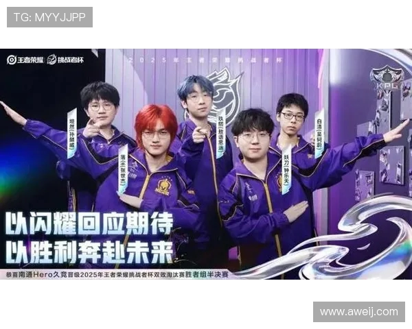 TES在精英赛中的比赛经验分析与表现评估