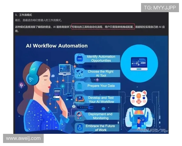 和平精英战术解析:RNG团队节奏与战略布局的深度探讨