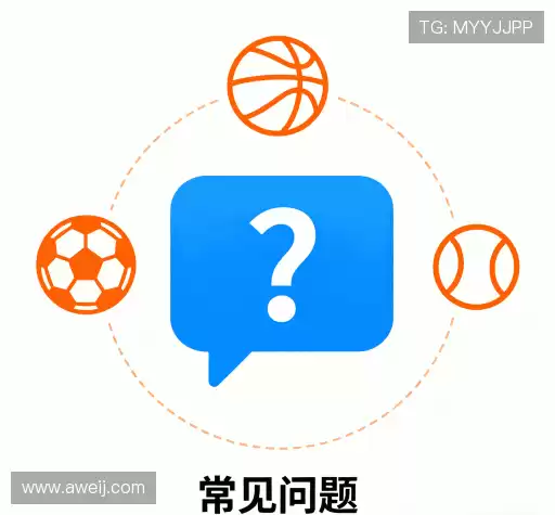 问题解答汇